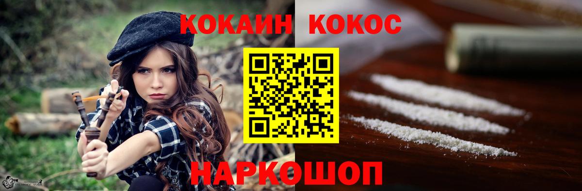 Кокаин Перу Алексин