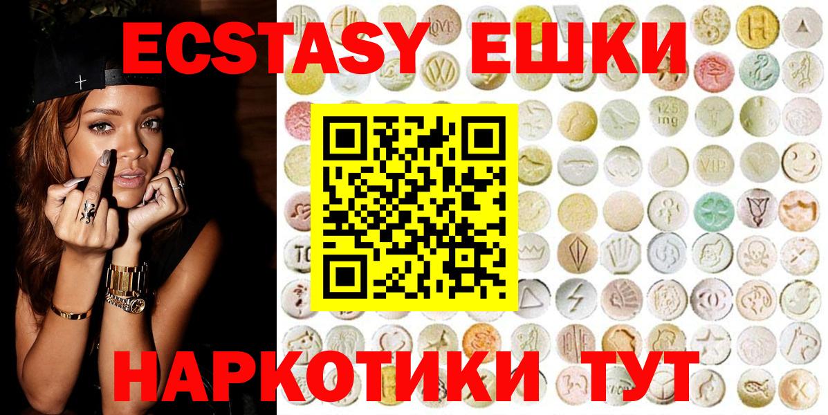 Алексин  ЭКСТАЗИ louis Vuitton  Экстази MDMA  Экстази  нарко площадка какой сайт  Вход с VPN 