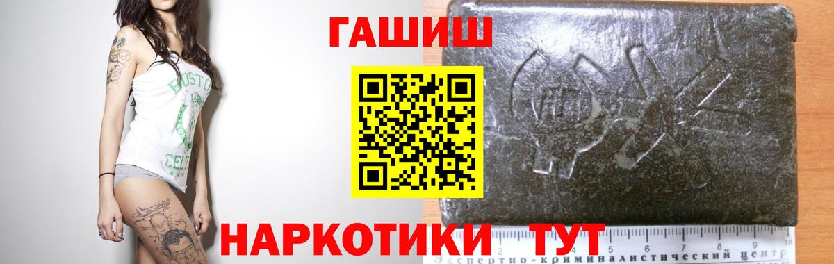 Алексин  Вход с VPN  ГАШИШ  МДМА  КОКАИН  Мефедрон   Купить наркотик  Бошки Шишки 