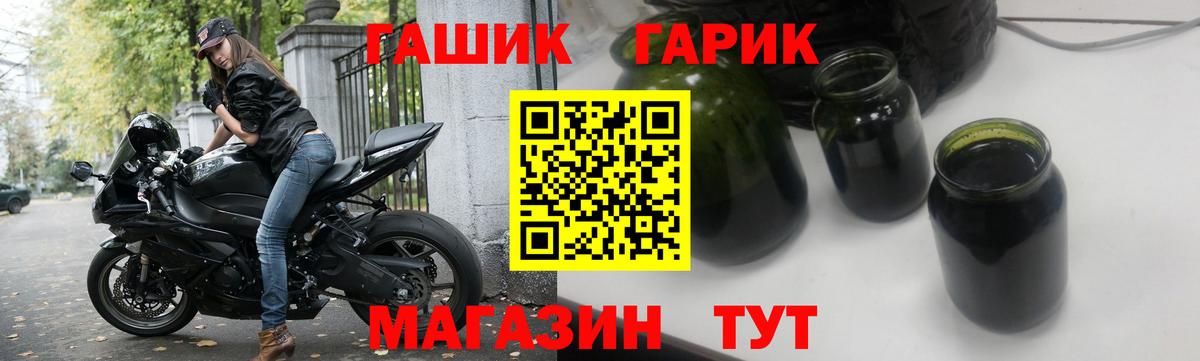 ГАШИШ ice o lator  ГАШИШ убойный  Алексин  Гашиш  Вход с VPN 