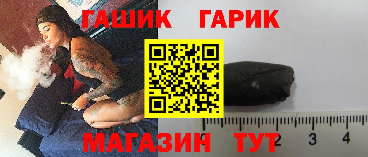 ГАШИШ Ice-O-Lator Алексин