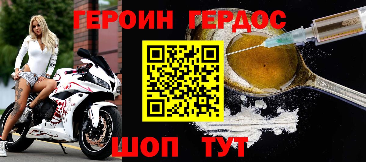 Алексин  Героин Heroin  Вход с VPN 