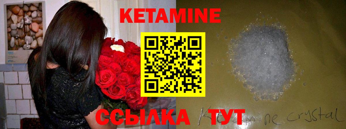 Алексин  Кетамин ketamine  ссылка на мегу зеркало  КЕТАМИН VHQ  Вход с VPN 