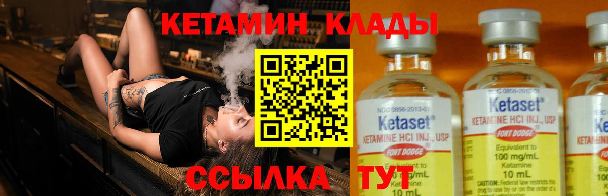 Меф мяу мяу Алексин