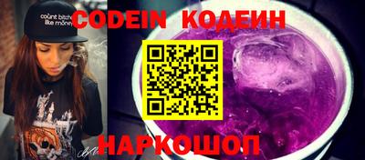 мяу мяу кристалл Абакан