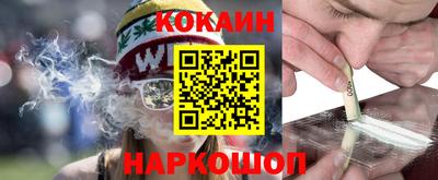 мяу мяу кристалл Абакан