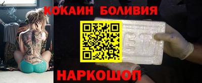 наркотики Абинск