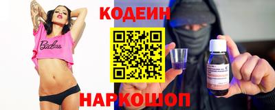 мяу мяу кристалл Абакан