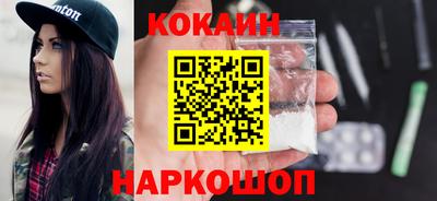наркотики Абинск