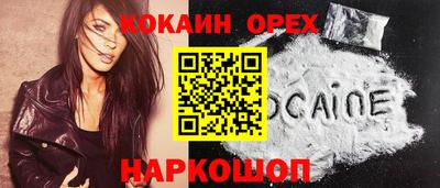 мяу мяу кристалл Абакан