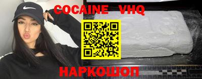мяу мяу кристалл Абакан