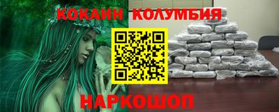 наркотики Абинск