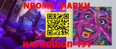 мяу мяу кристалл Абакан