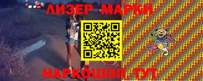наркотики Абинск