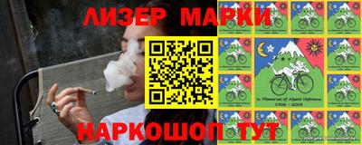 наркотики Абинск