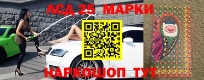 мяу мяу кристалл Абакан