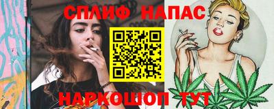 шишки Азнакаево