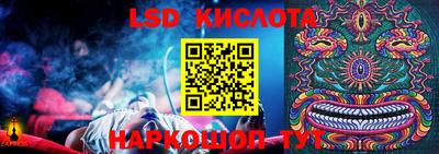 мяу мяу кристалл Абакан