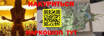 шишки Азнакаево