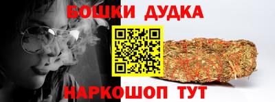шишки Азнакаево