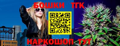 мяу мяу кристалл Абакан