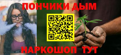 наркотики Абинск