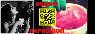 шишки Азнакаево