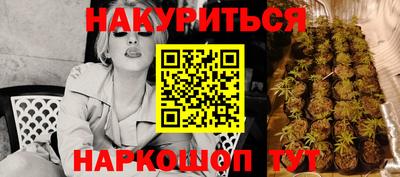 мяу мяу кристалл Абакан
