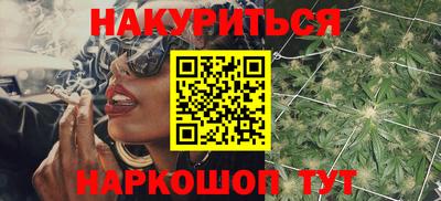 шишки Азнакаево