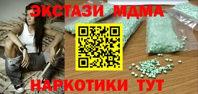 мяу мяу кристалл Абакан