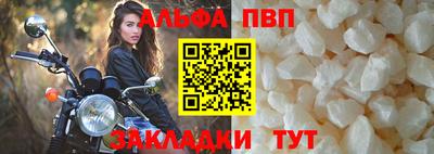 шишки Азнакаево