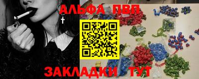 наркотики Абинск