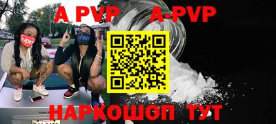 шишки Азнакаево