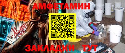 наркотики Абинск