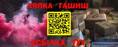 наркотики Абинск