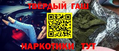мяу мяу кристалл Абакан