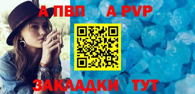 шишки Азнакаево