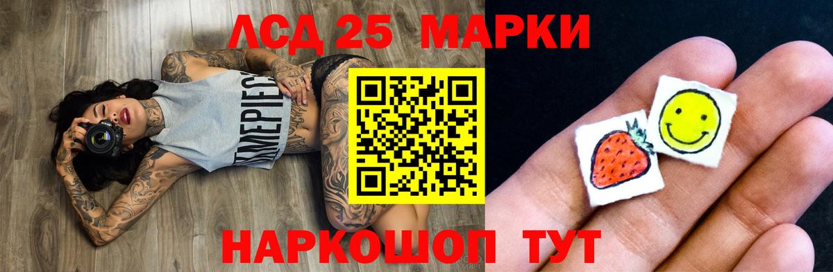 ЛСД экстази кислота Алексин