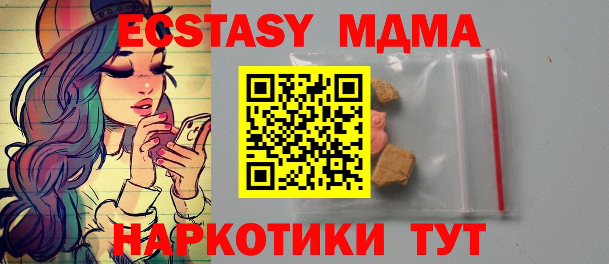 Алексин  MDMA Molly  Вход с VPN 