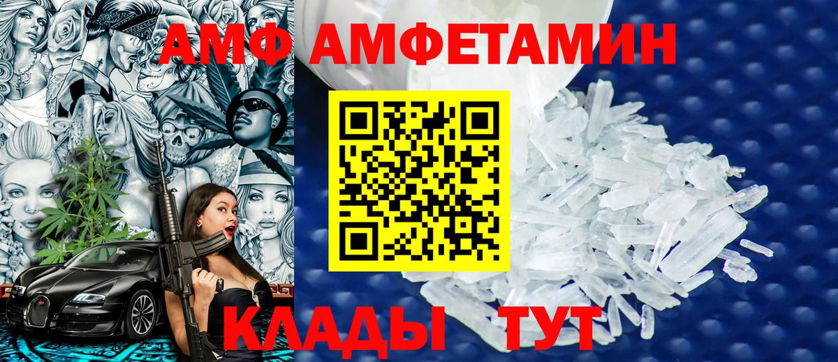 Первитин Декстрометамфетамин 99.9%  Первитин Декстрометамфетамин 99.9%  Алексин  Вход с VPN 