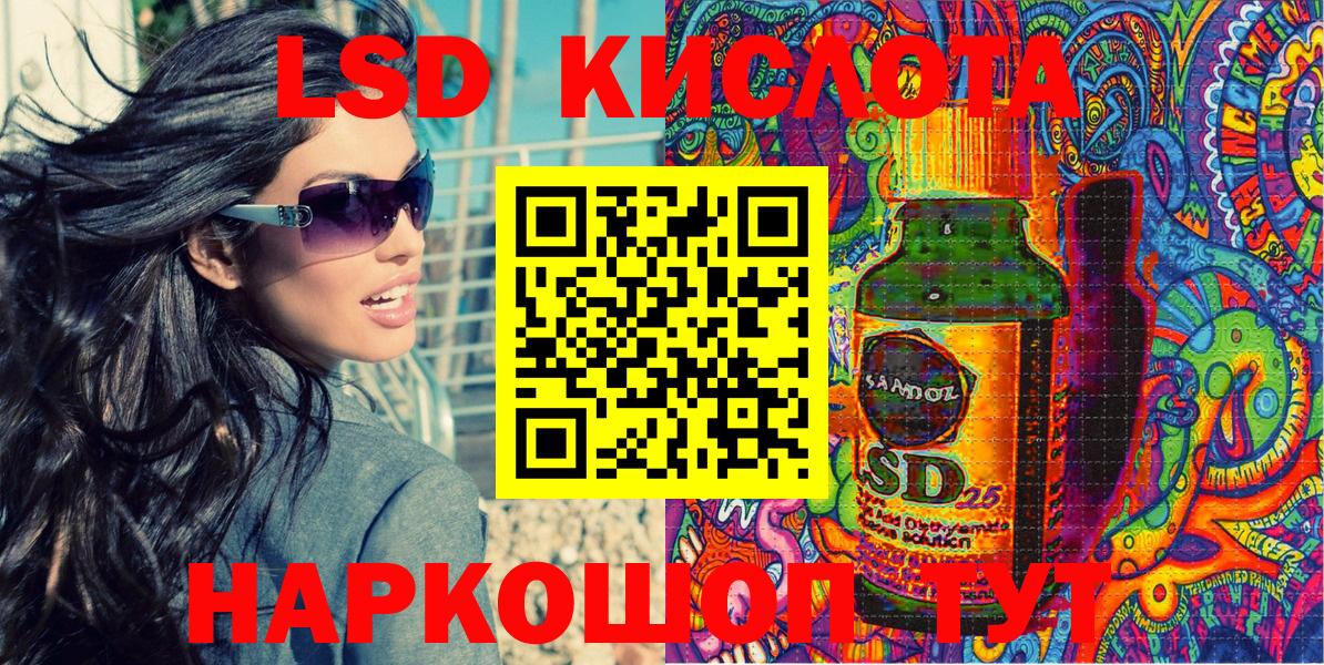 Марки N-bome 1,8мг  Вход с VPN  Марки N-bome 1,8мг  Наркотические марки  Алексин 