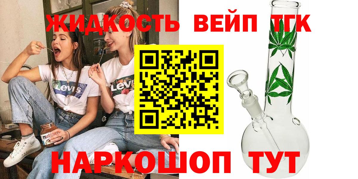 Алексин  ТГК гашишное масло  Вход с VPN 