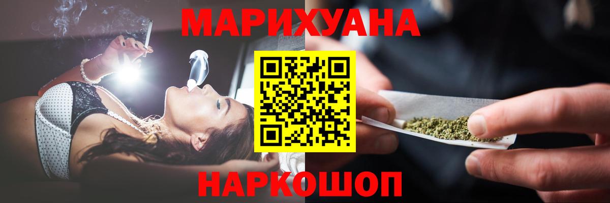 Каннабис план Алексин
